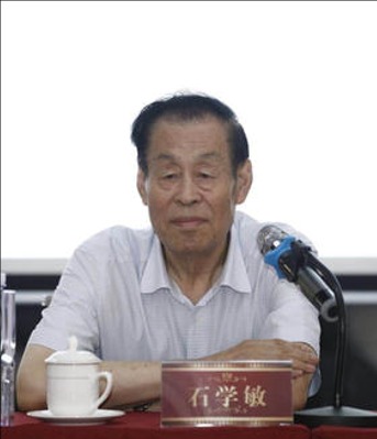 石学敏