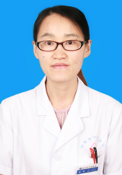 孟 婵