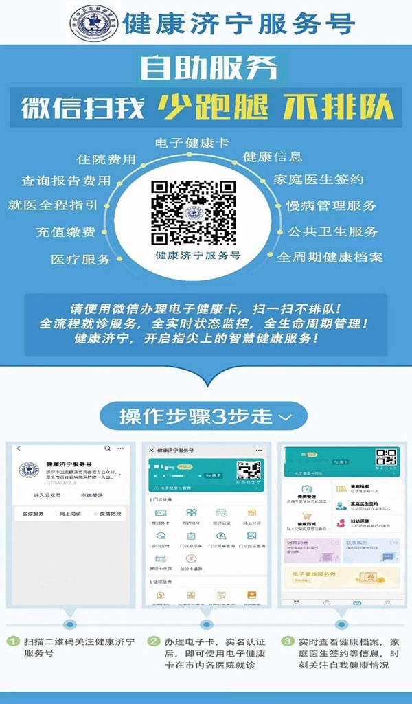 包含醫院跑腿代辦大興區掛號聯系方式_專家號簡單拿的詞條